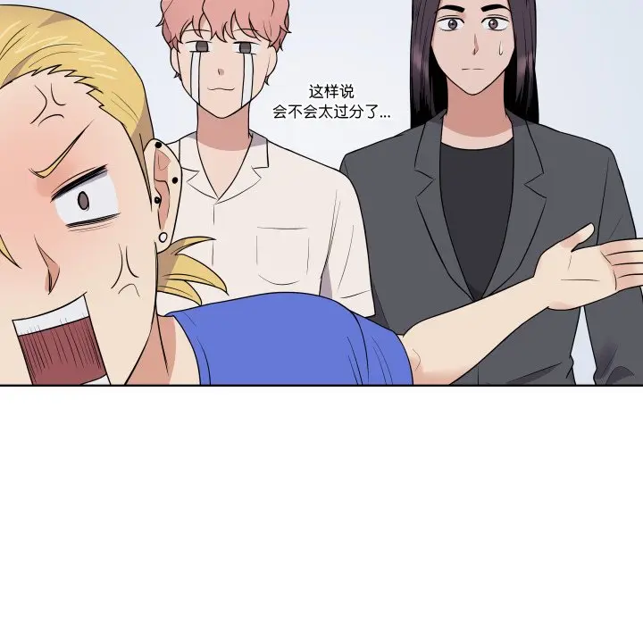 第 39 话_青鹤洞计划