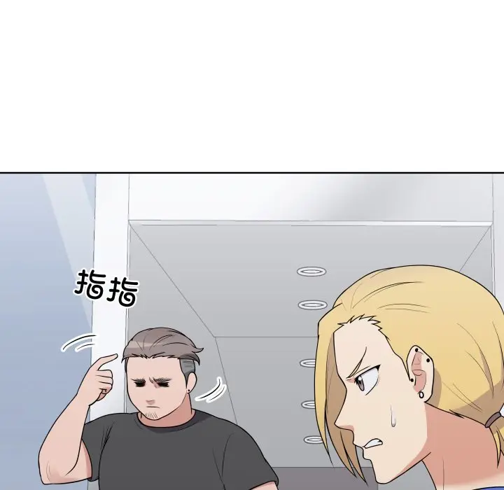 第 39 话_青鹤洞计划