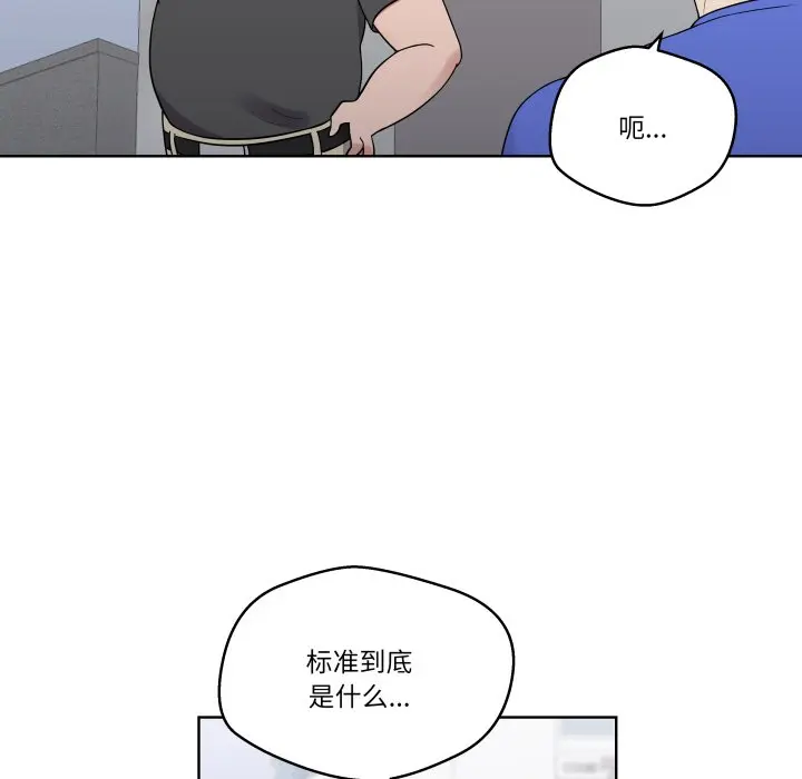 第 39 话_青鹤洞计划