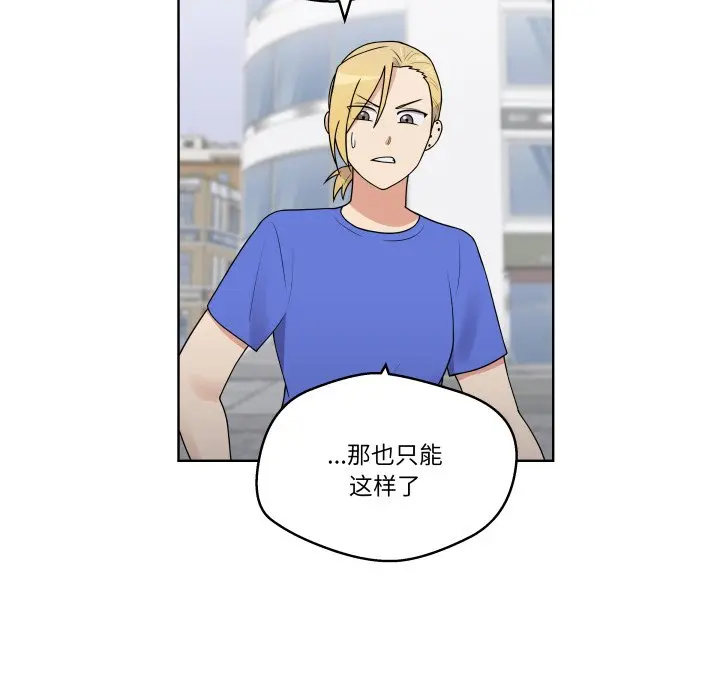 第 39 话_青鹤洞计划