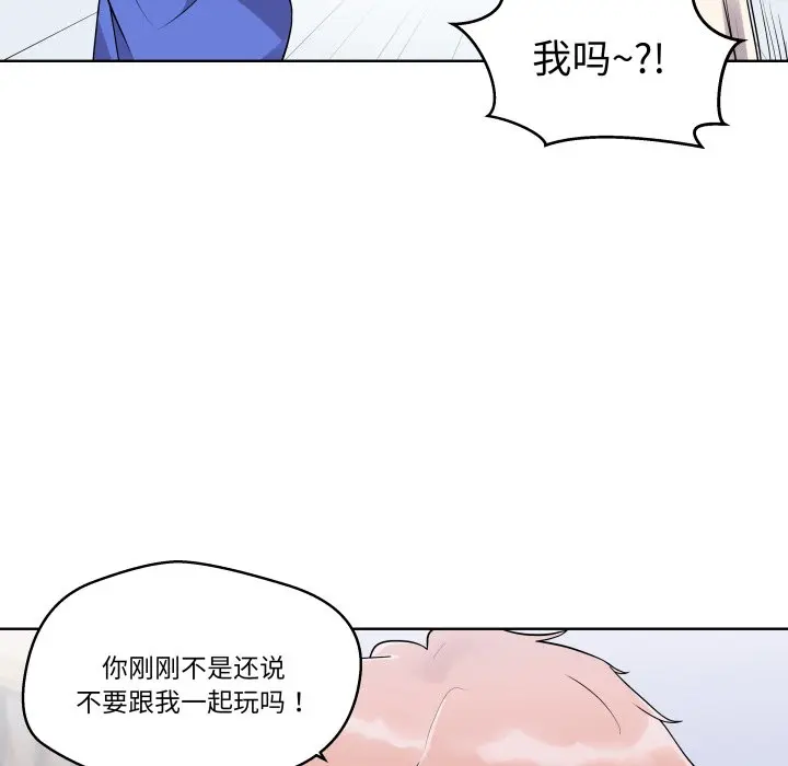 第 39 话_青鹤洞计划