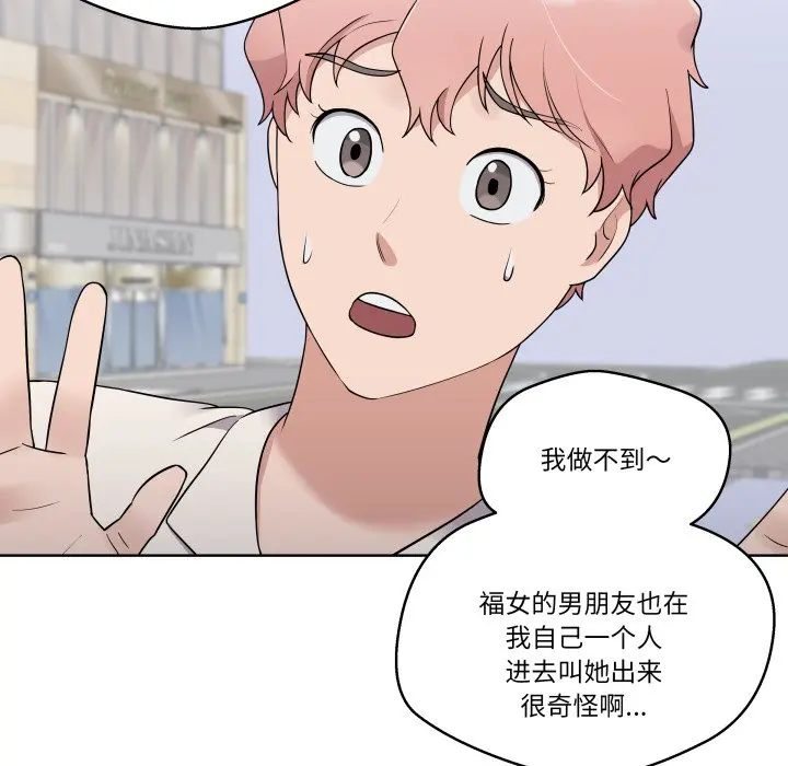 第 39 话_青鹤洞计划