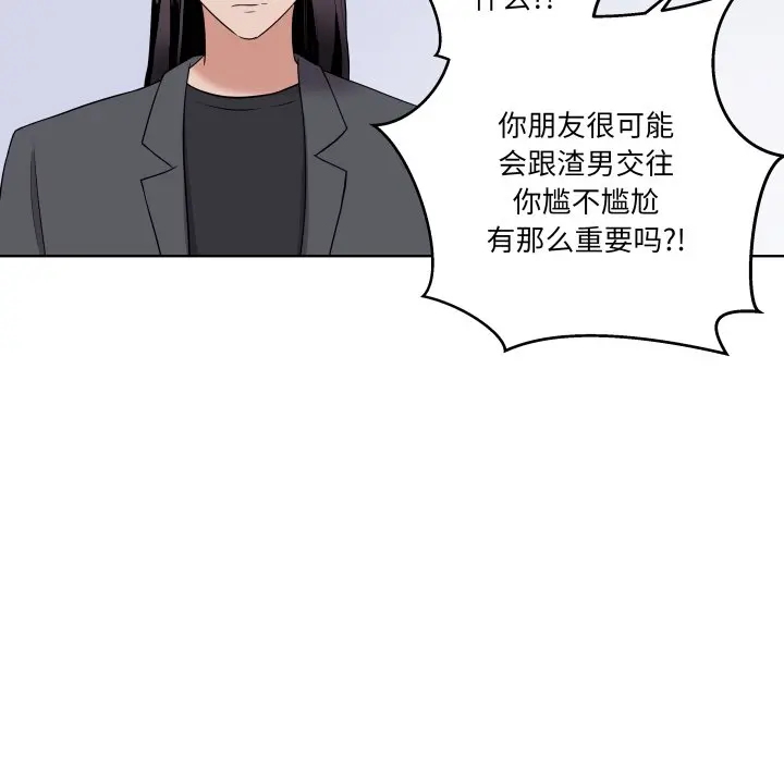 第 39 话_青鹤洞计划