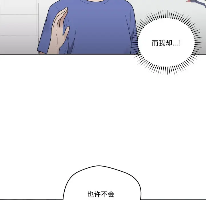 第 39 话_青鹤洞计划