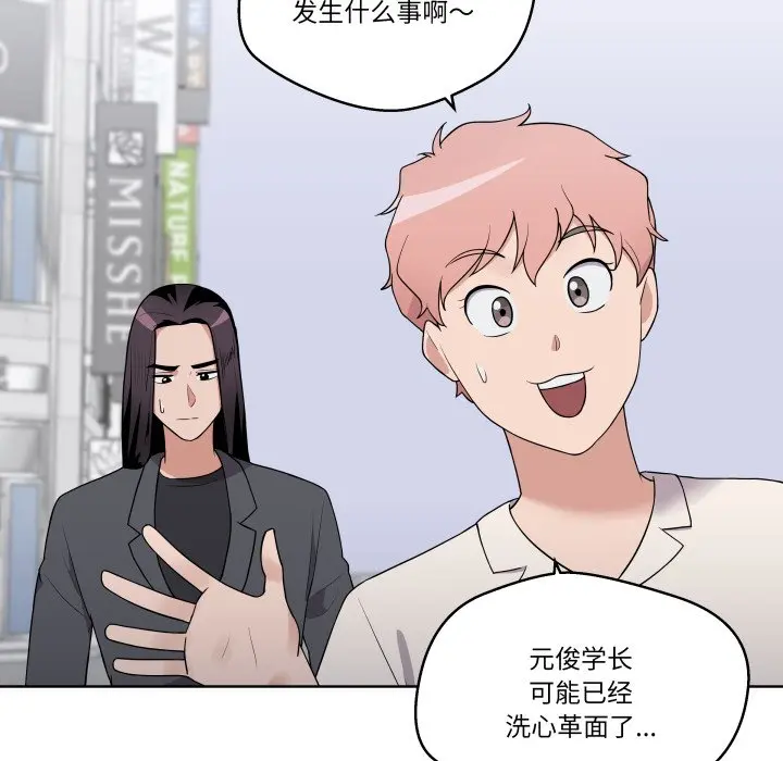 第 39 话_青鹤洞计划