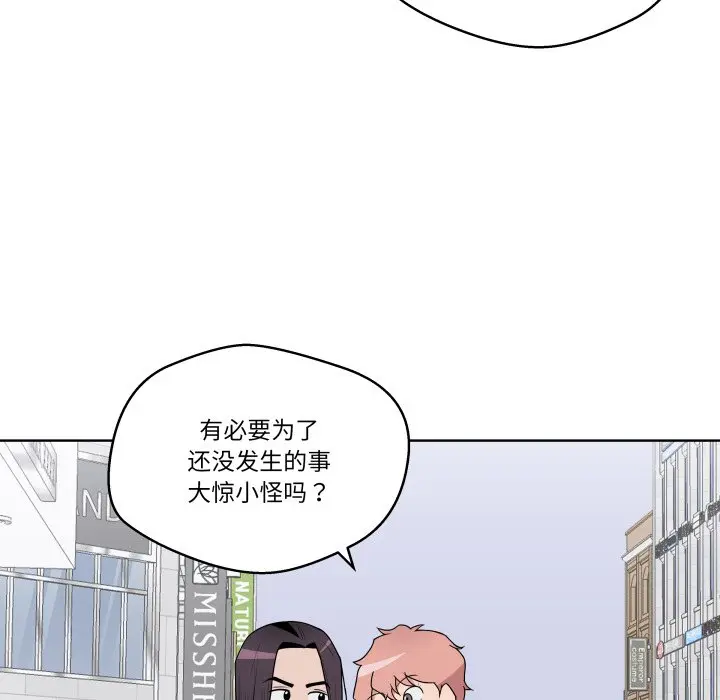 第 39 话_青鹤洞计划