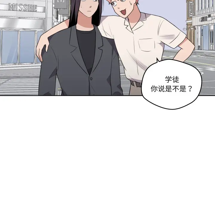 第 39 话_青鹤洞计划