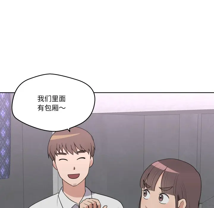 第 39 话_青鹤洞计划