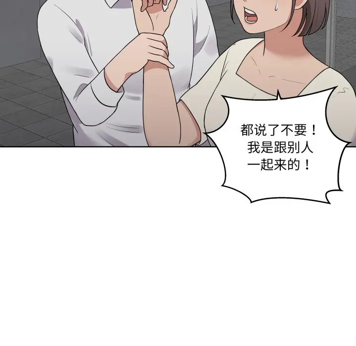 第 39 话_青鹤洞计划