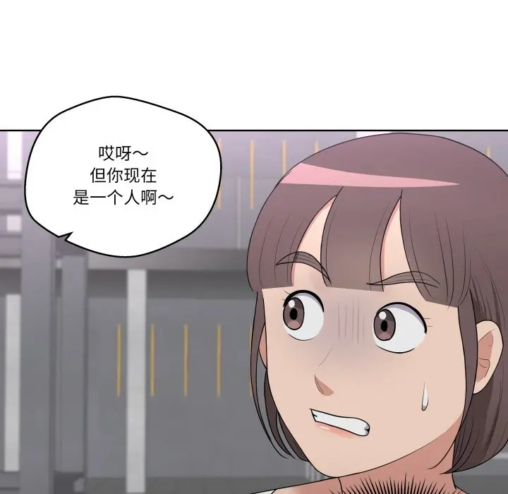 第 39 话_青鹤洞计划