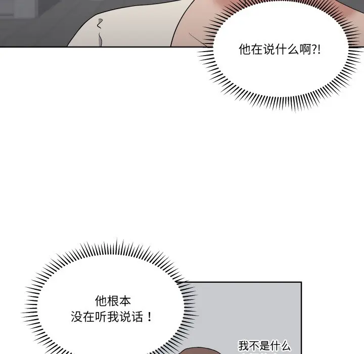 第 39 话_青鹤洞计划