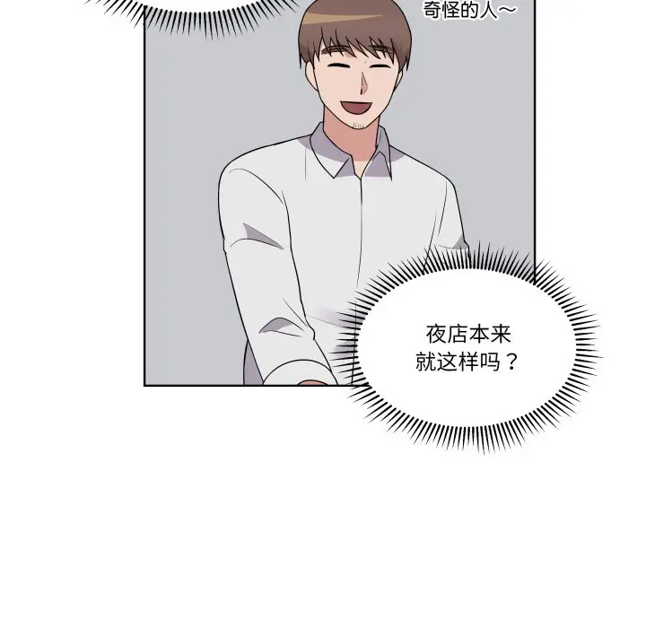 第 39 话_青鹤洞计划