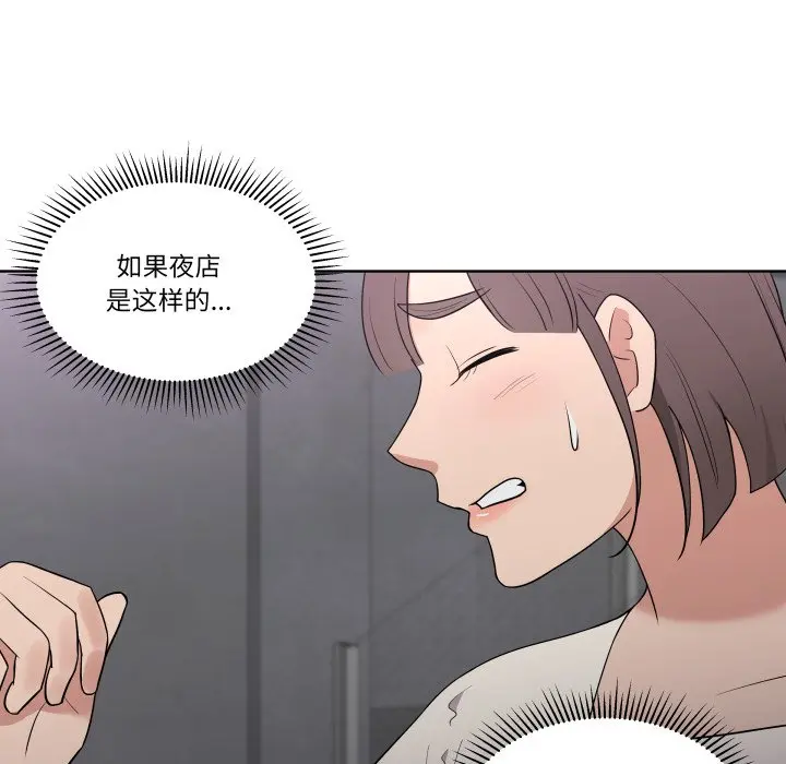 第 39 话_青鹤洞计划