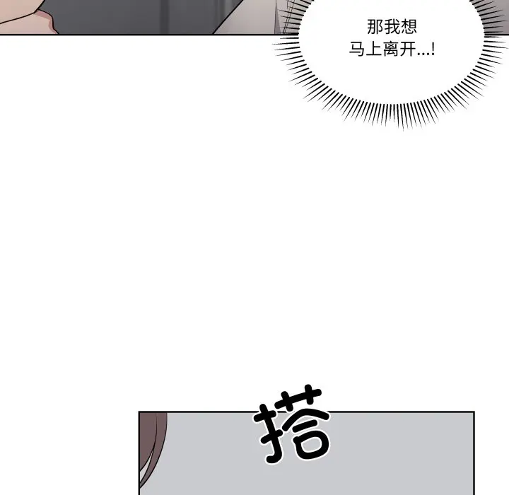 第 39 话_青鹤洞计划