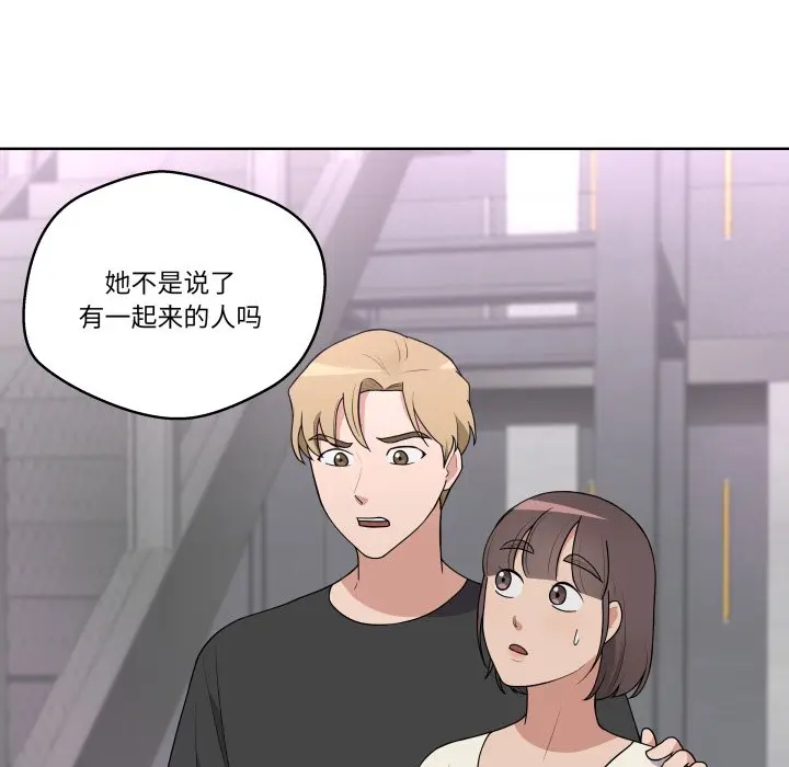 第 39 话_青鹤洞计划