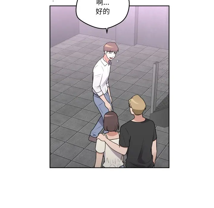 第 39 话_青鹤洞计划