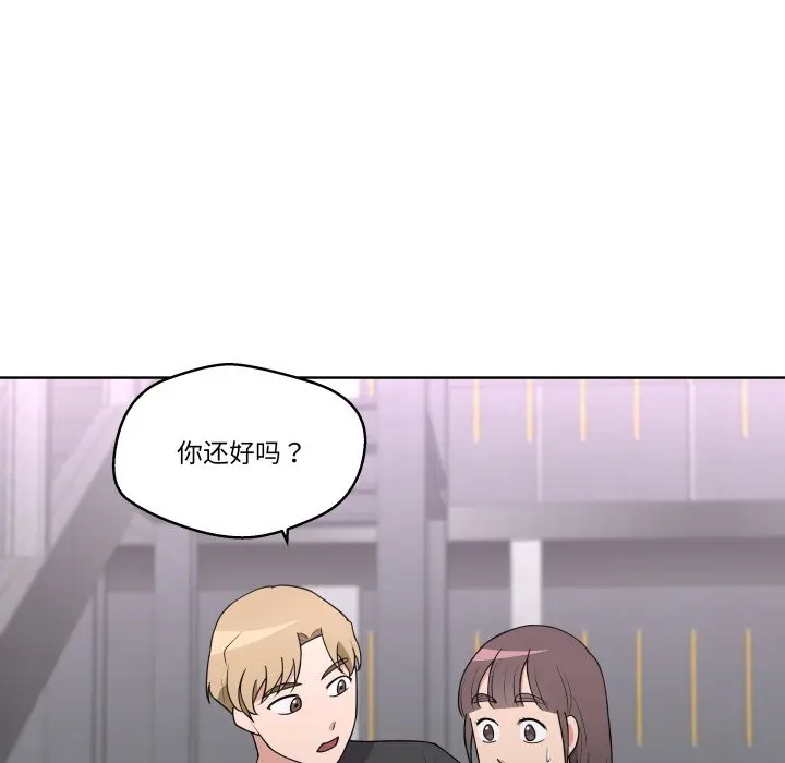 第 39 话_青鹤洞计划