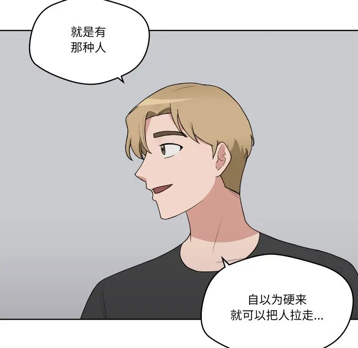 第 39 话_青鹤洞计划