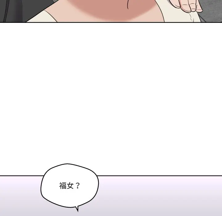 第 39 话_青鹤洞计划
