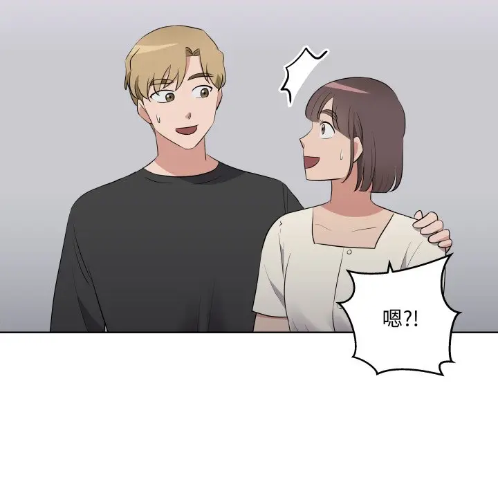 第 39 话_青鹤洞计划
