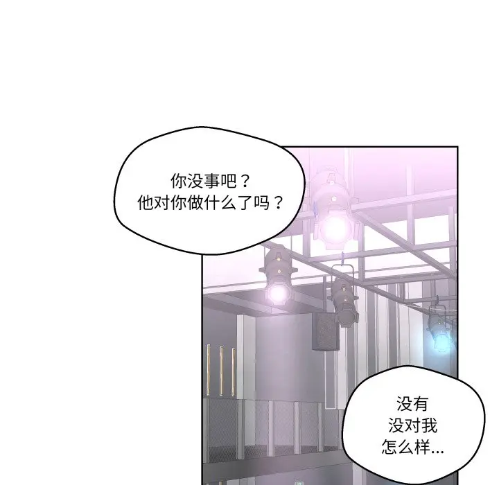 第 39 话_青鹤洞计划