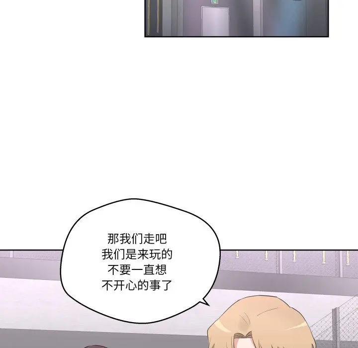第 39 话_青鹤洞计划