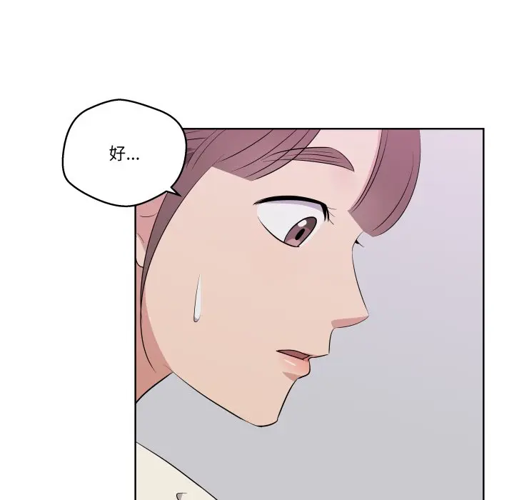 第 39 话_青鹤洞计划