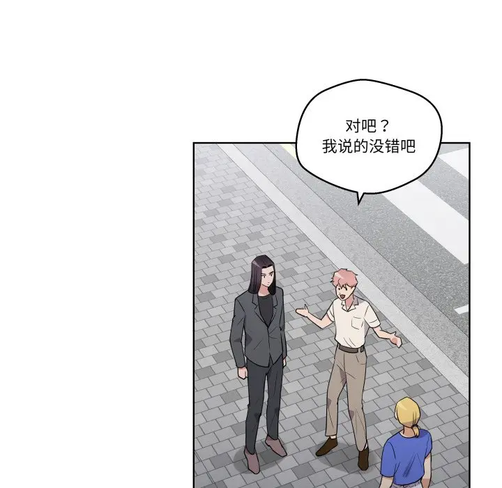 第 39 话_青鹤洞计划