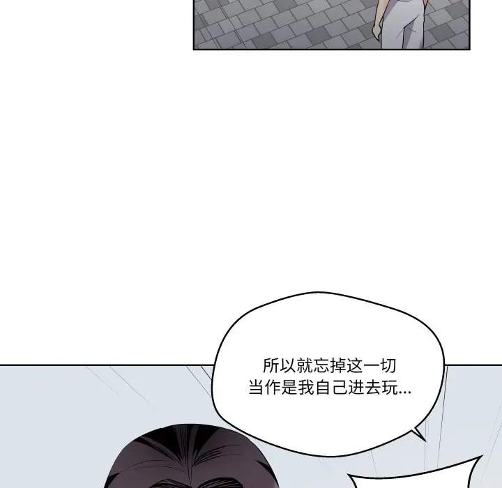 第 39 话_青鹤洞计划