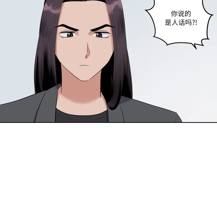 第 39 话_青鹤洞计划