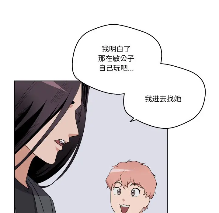 第 39 话_青鹤洞计划