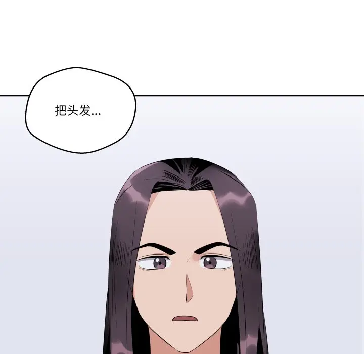 第 39 话_青鹤洞计划