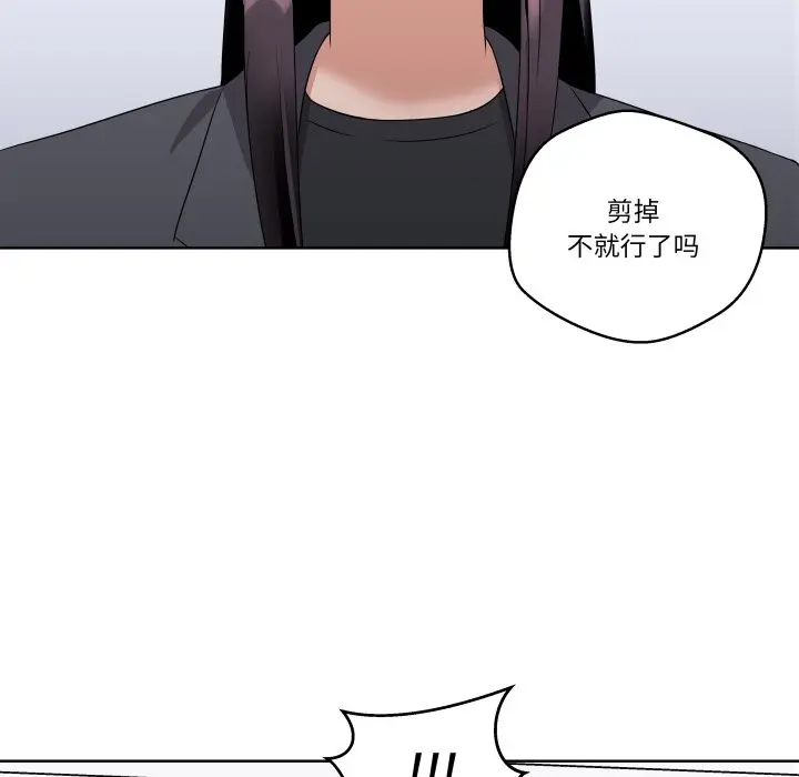 第 39 话_青鹤洞计划