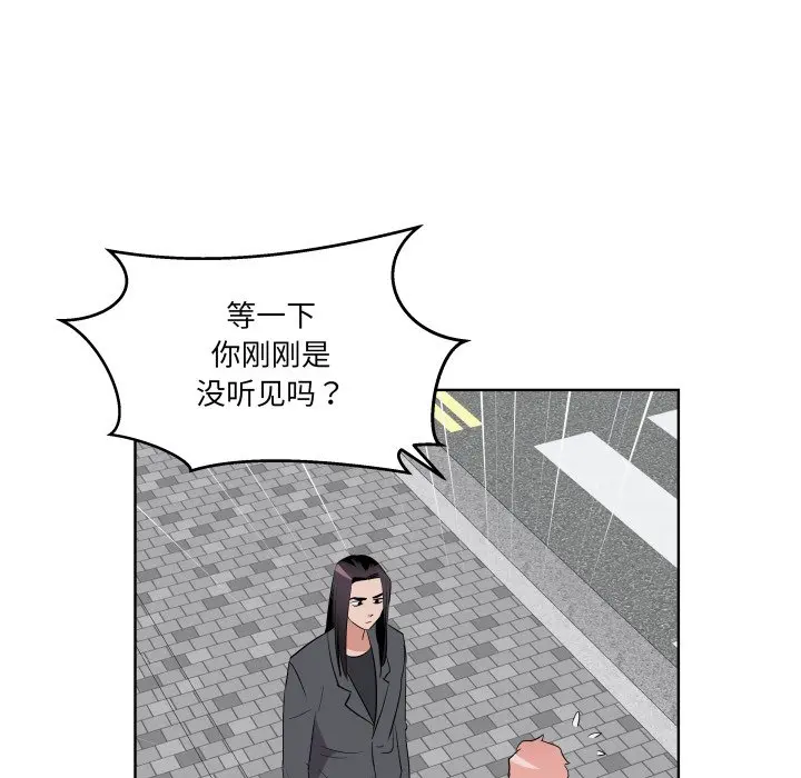 第 39 话_青鹤洞计划