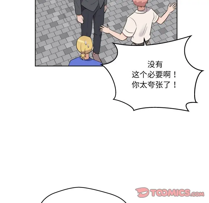 第 39 话_青鹤洞计划
