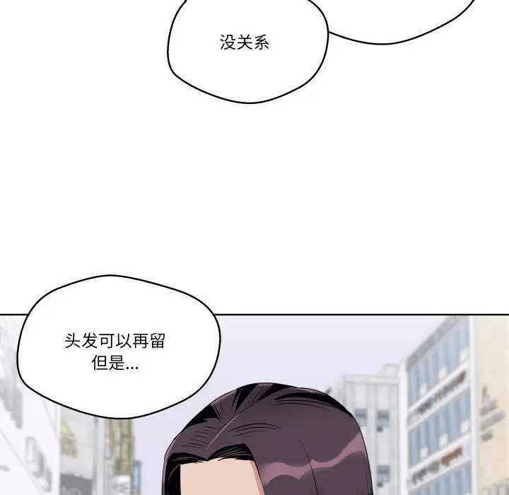第 39 话_青鹤洞计划