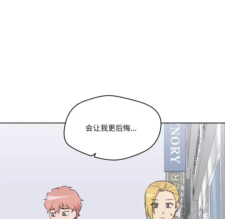 第 39 话_青鹤洞计划