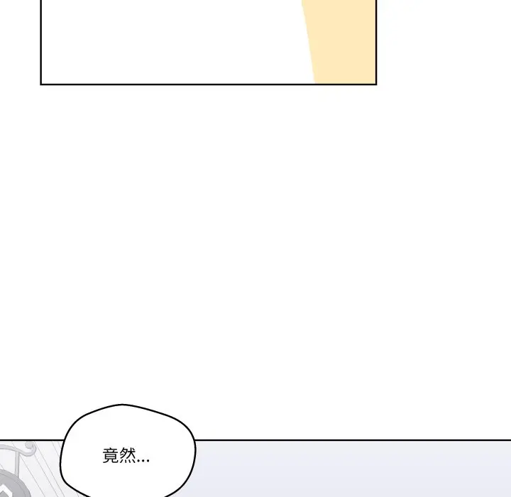 第 39 话_青鹤洞计划