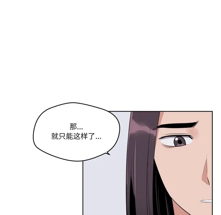 第 39 话_青鹤洞计划