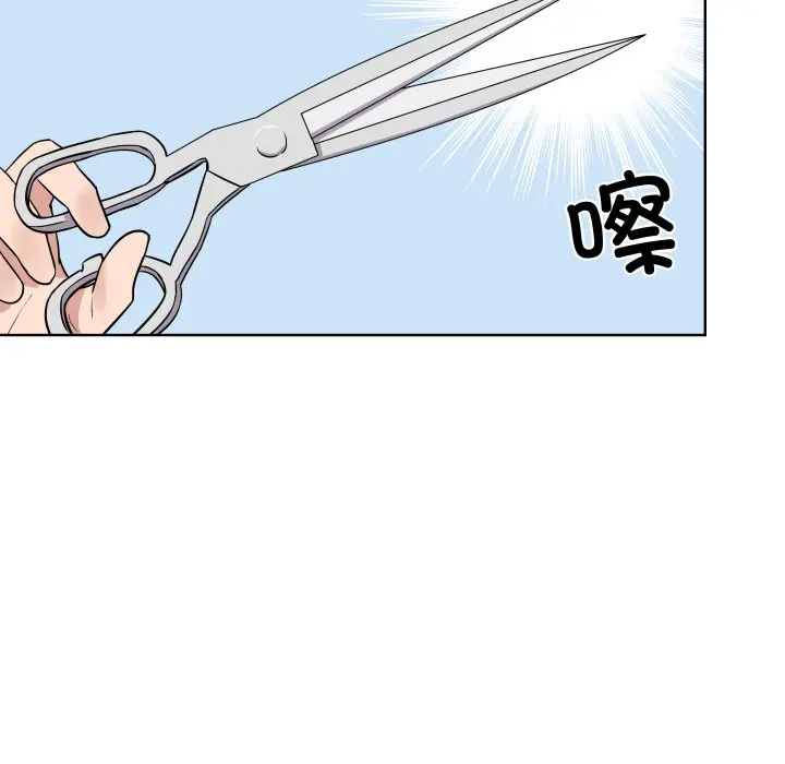 第 39 话_青鹤洞计划