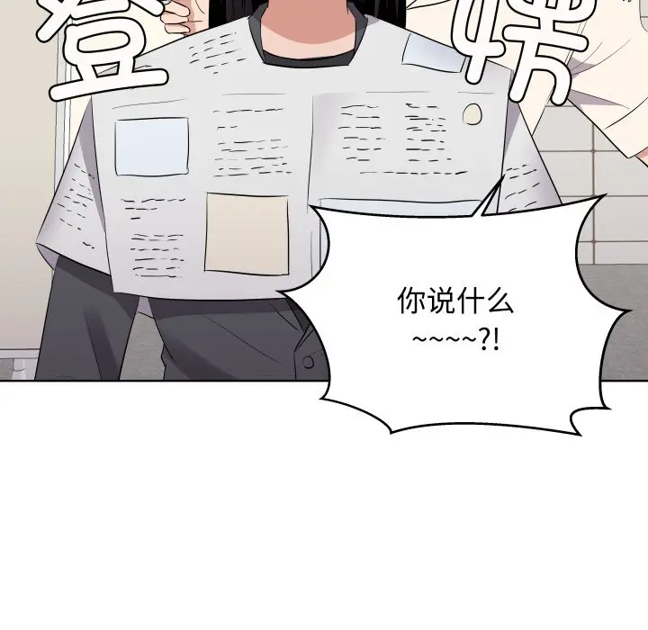 第 39 话_青鹤洞计划