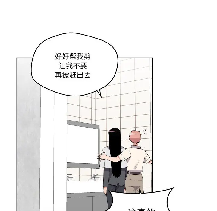 第 39 话_青鹤洞计划