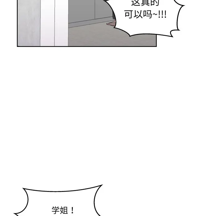 第 39 话_青鹤洞计划