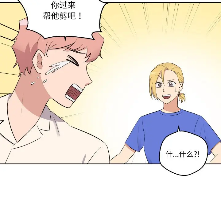 第 39 话_青鹤洞计划