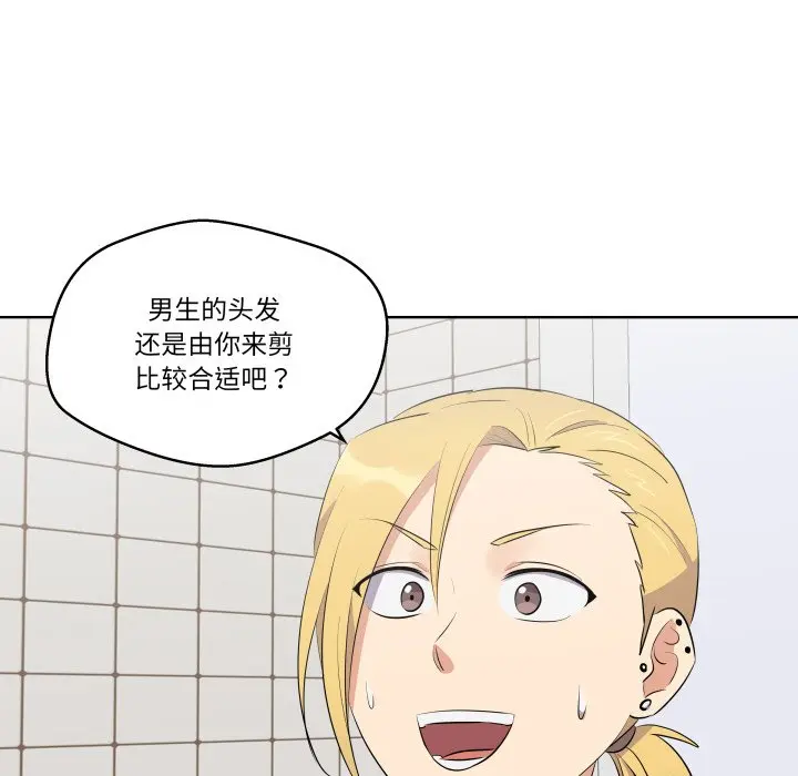 第 39 话_青鹤洞计划