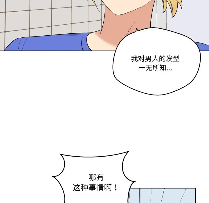 第 39 话_青鹤洞计划