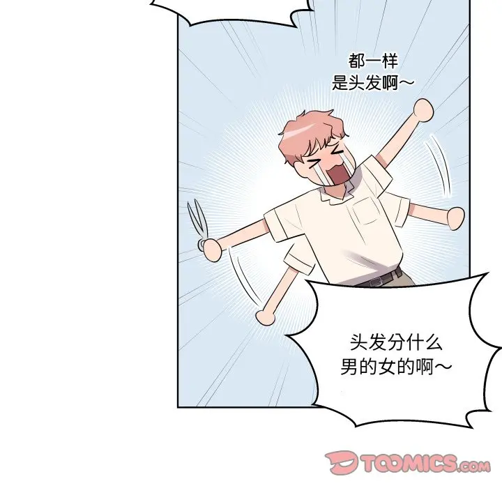 第 39 话_青鹤洞计划