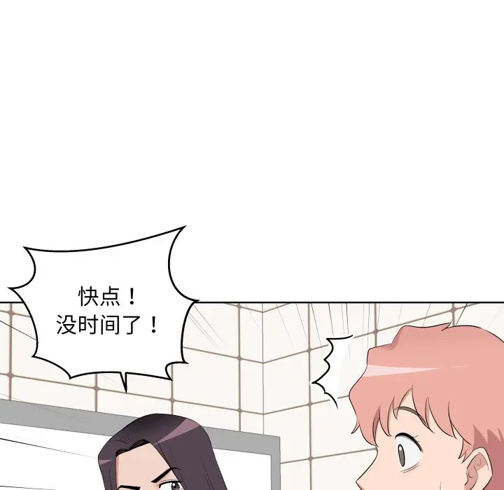 第 39 话_青鹤洞计划