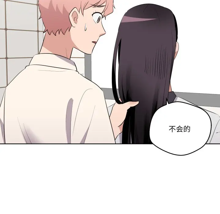 第 39 话_青鹤洞计划