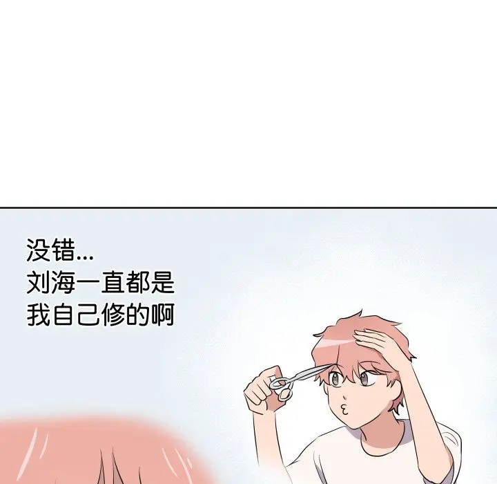 第 39 话_青鹤洞计划